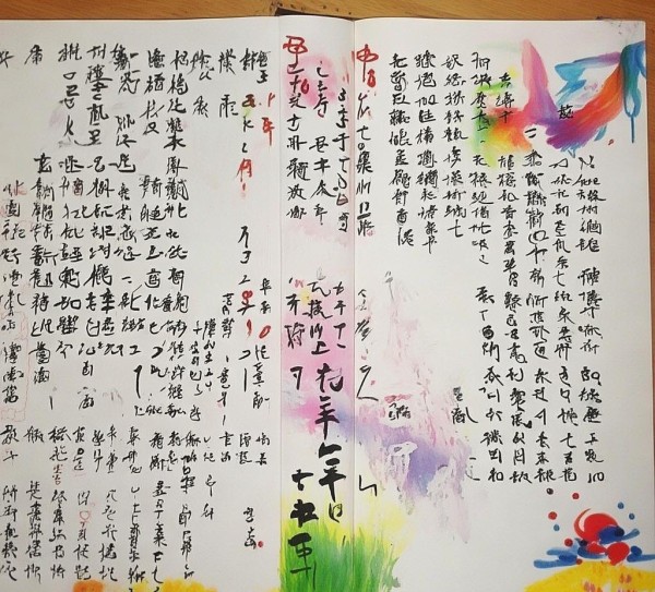 一年级硬笔书画古诗，童趣盎然作品集赏,一年级硬笔书画古诗，童趣盎然作品集赏,书法艺术,书法,硬笔书法,第1张