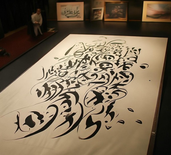 墨舞笔飞，行书二等奖作品赏析之旅,墨舞笔飞，行书二等奖作品赏析之旅,书法艺术,书法,生活,第1张