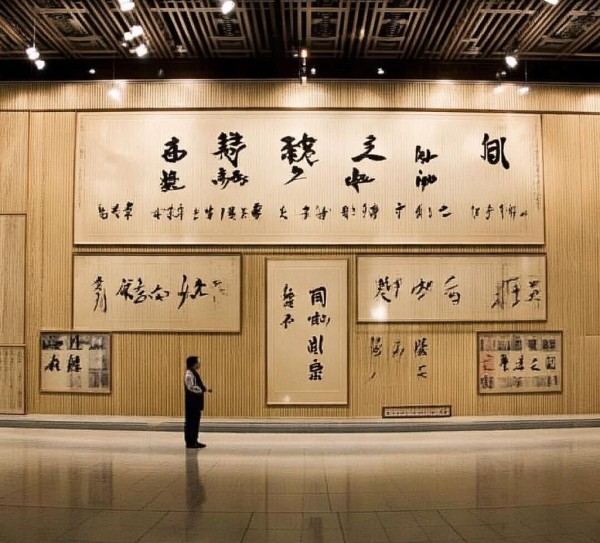粤西书法界十大翘楚，书法家风采独领风骚,粤西书法界十大翘楚，书法家风采独领风骚,书法艺术,书法,书法名家,第1张
