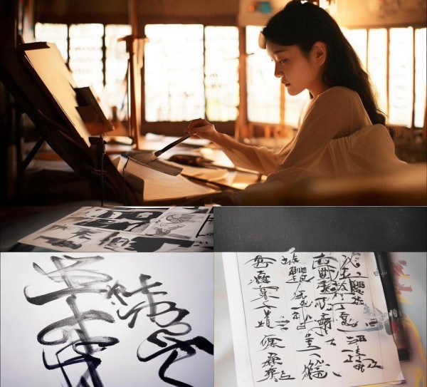 崔婧墨舞丹青，书法家传承与创新之路,崔婧墨舞丹青，书法家传承与创新之路,书法艺术,书法,书法理论,第1张