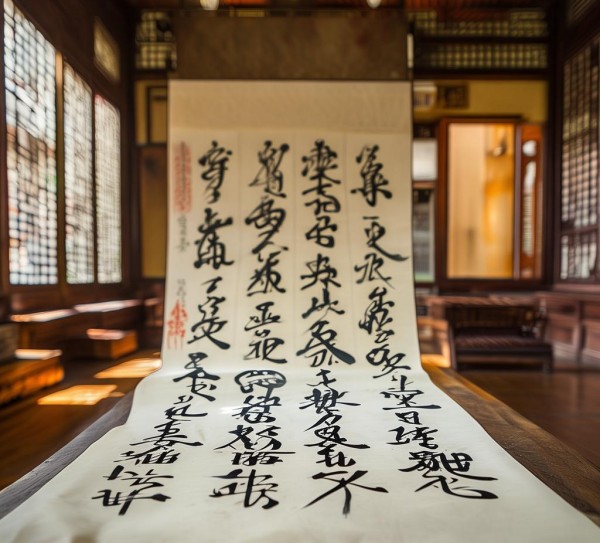 三行书苑书法佳作鉴赏，飘逸笔触，情感流露,三行书苑书法佳作鉴赏，飘逸笔触，情感流露,书法艺术,书法,书法展,第1张