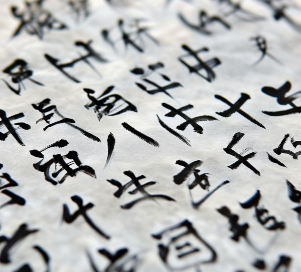 墨舞新时代，共绘美好未来画卷——品鉴书法国韵与生活之美,墨舞新时代，共绘美好未来画卷——品鉴书法国韵与生活之美,书法艺术,书法,生活,第1张